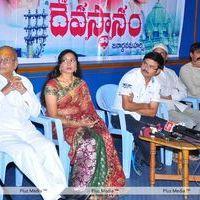 Devasthanam Press Meet - Pictures | Picture 133562